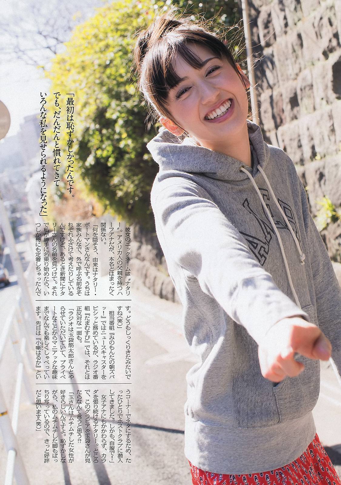 山本彩 渡辺美優紀 小林悠 鈴木愛理 川村ゆきえ 戸田れい 松村沙友理 渡辺アリサ 藤崎ルキノ 吉川あいみ